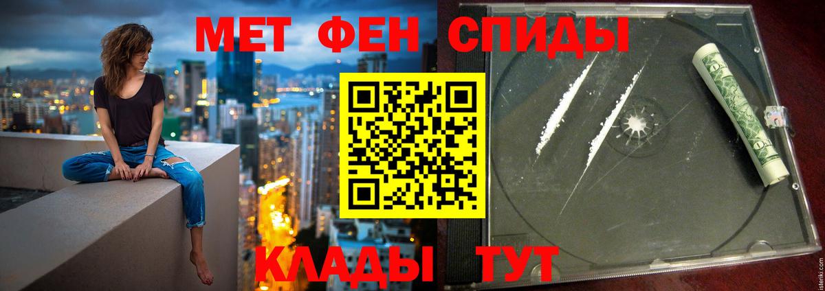 Amphetamine  нарко площадка состав  Мурманск  Amphetamine 98%  Вход с VPN 