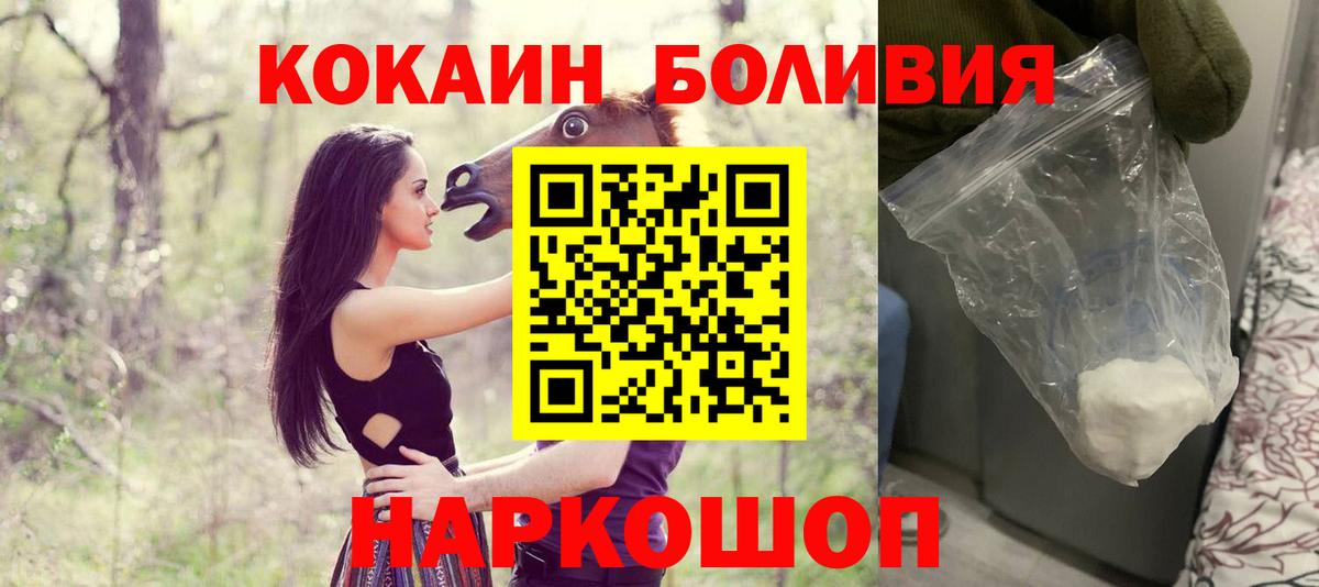 Cocaine VHQ Мурманск