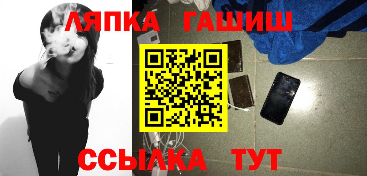 Гашиш хэш  ГАШИШ  Вход с VPN  Мурманск  ГАШ хэш 