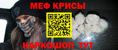 молекула духа Будённовск