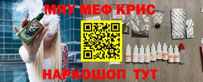 молекула духа Будённовск
