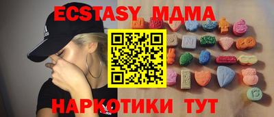 молекула духа Будённовск