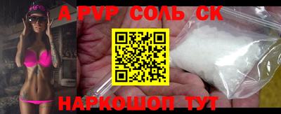а пвп мука Бузулук