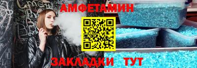 молекула духа Будённовск