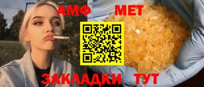 а пвп мука Бузулук