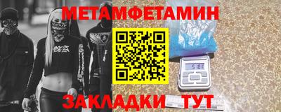 а пвп мука Бузулук