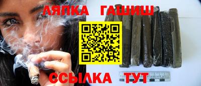 молекула духа Будённовск
