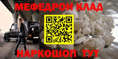 молекула духа Будённовск