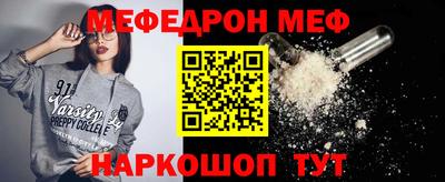 а пвп мука Бузулук