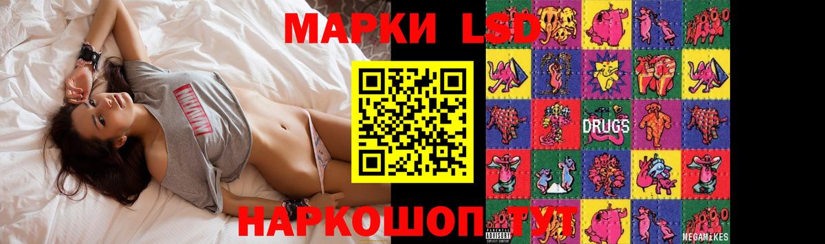 Лсд 25 экстази кислота  LSD-25 экстази  Мурманск  LSD-25 экстази кислота  Вход с VPN 