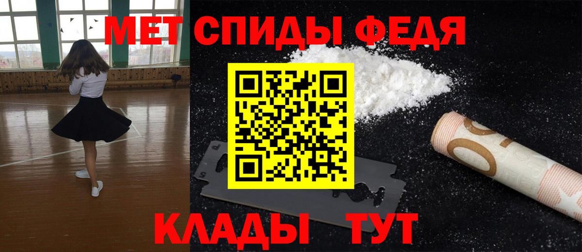МЕТАМФЕТАМИН Methamphetamine  МЕТАМФЕТАМИН Methamphetamine  Мурманск  Вход с VPN 