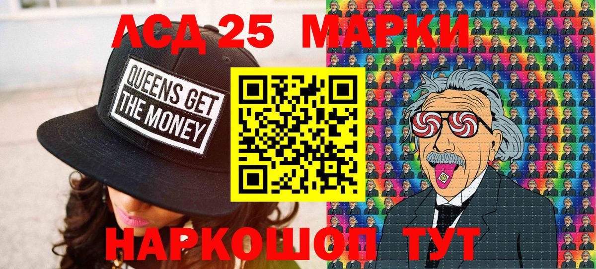 Марки NBOMe 1,5мг  купить наркотик  Мурманск  Вход с VPN 